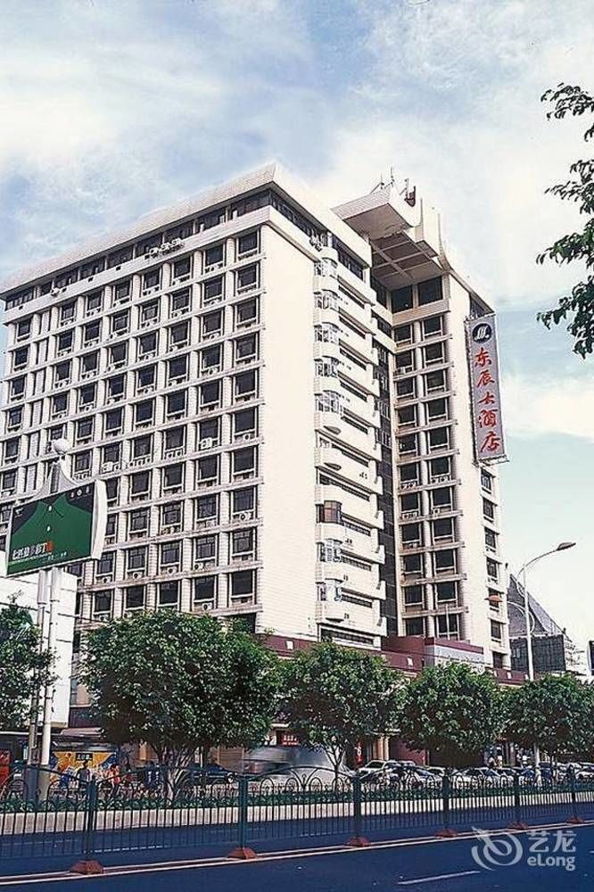 Xiamen Dongchen Hotel Eksteriør billede